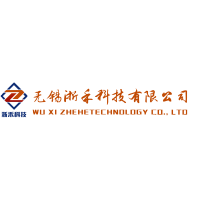 無錫浙禾科技有限公司